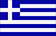 Drapeau Grèce