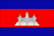 Drapeau Cambodge
